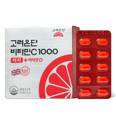 고려은단 비타민 C1000 이지+ 비타민D 120정, 1개 맛있게 먹은 솔직 후기 - 상품 이미지 2