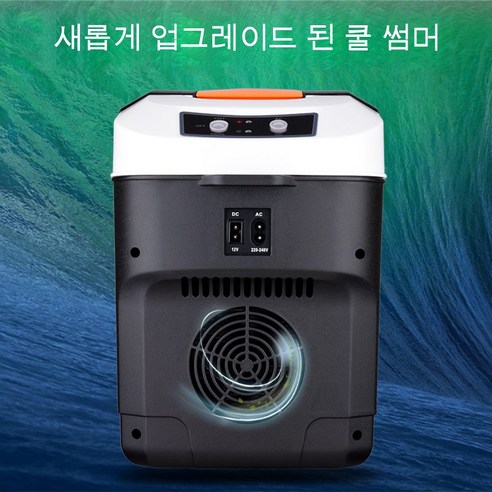 저소음 캠핑냉장고 차량가정겸용 냉온장고 미니 냉장고 아이스박스 10L 이미지 4