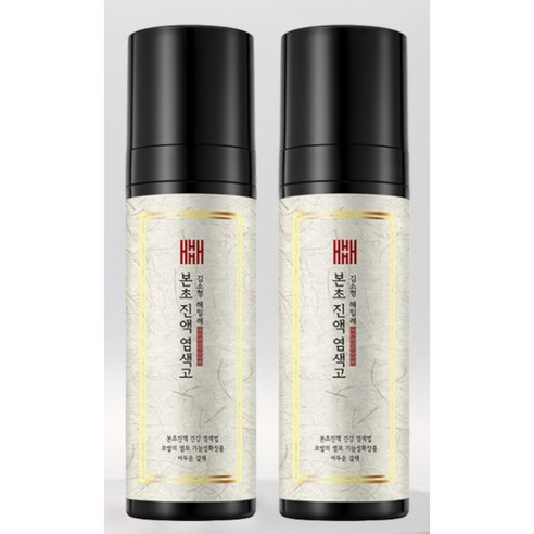 거울 속 낯선 모습에 슬며시 한숨 쉬었던 날들 본초진액염색고