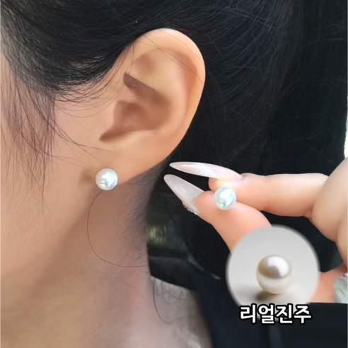 DMK 진주귀걸이 담수진주 실버925 귀걸이