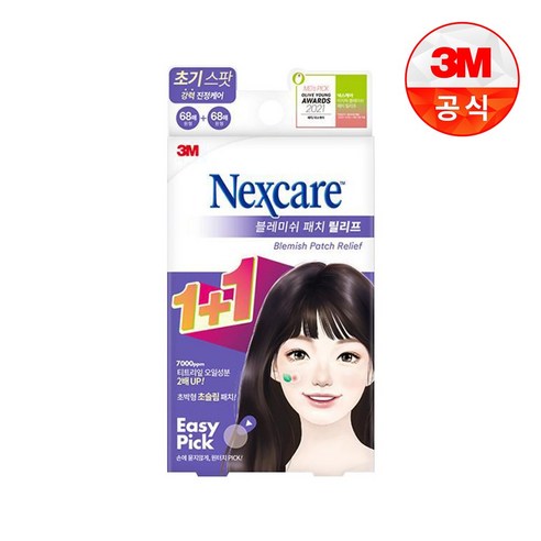 3M 넥스케어 블레미쉬 패치 케어 릴리프 68+68매 솔직 후기 | 실사용자 리뷰 분석 - 상품 이미지 1