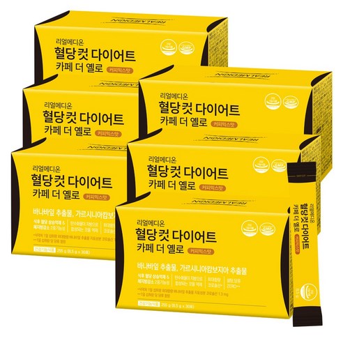 리얼메디 혈당컷 다이어트 카페 더 옐로 커피믹스맛 설탕당류ZERO 바나바잎 가르시니아캄보지아 추출물 식후혈당상승억제 체지방감소 보조제 커피맛 혈당케어 컷타임 255g, 6박스 이미지 2