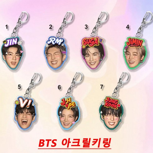 아크릴키링 연예인 키링 bts 방탄 굿즈 JL-1688-103802-4068972, 컬러, 7개 한벌