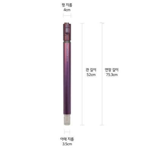 LG 청소기 파이프 빈티지 와인 AGR75445325 S9271VB, 10cm