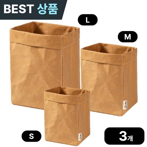 수납박스 정리함 세트