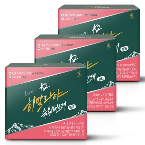 랩온랩 정품 k2 히말라야 숙취해소제 젤리 40g, 1개 실사용 후기 | 효과 있을까? - 상품 이미지 3
