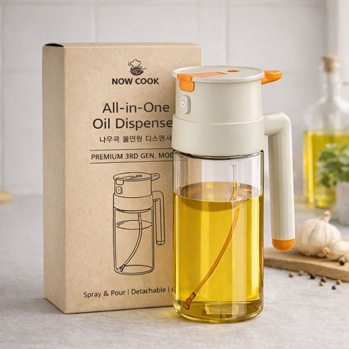 NOW COOK 올인원 오일 디스펜서 (기름병/오일병/Spray & Pour/대용량/Easy Clean) 크림 베이지, 1개, 650ml