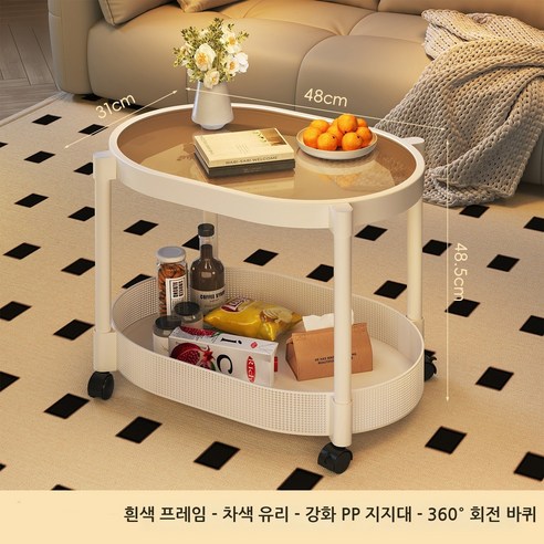 이동식 2단 사이드 테이블 360도 회전바퀴 쇼파 협탁 침대옆 티테이블 다용도 수납 트롤리 강화유리 상판 PP선반 미니멀 거실 침실 소파선반, 화이트/타원형