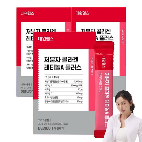 [본사직영] 대원제약 대원헬스 저분자 콜라겐 레티놀 플러스, 75g, 3박스