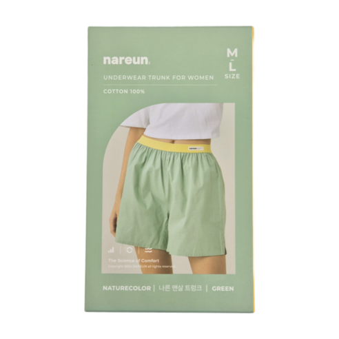 당신의 공간에 자연의 편안함을 더하는 화분