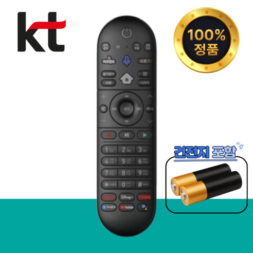 (새상품) KT 리모컨 정품 올레TV UHD 셋탑박스 사용 기가지니 GIGA GENIE 호환 KTTV KTTV리모컨 리모콘 KT리모컨, 1개, 새상품