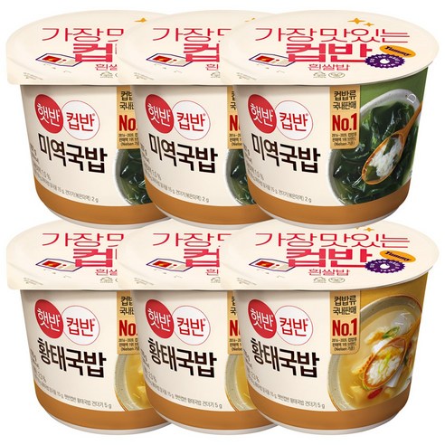 CJ제일제당 컵반 미역국밥 167g x 3p + 황태국밥 170g x 3p, 167g, 1세트