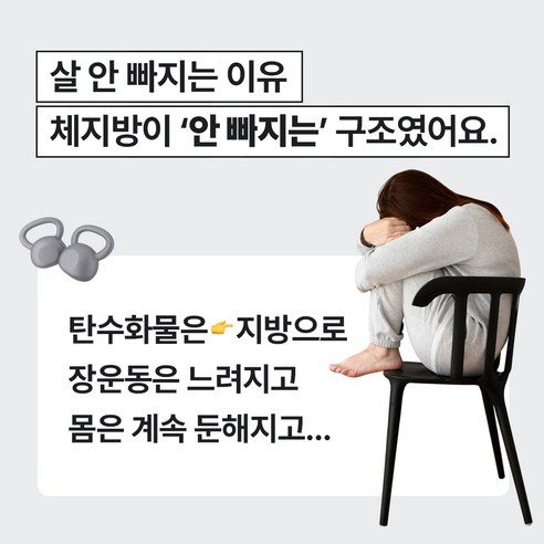 SPRX 최예나 쓰리아웃 탄수화물컷팅 특허 가르시니아 다이어트 체지방컷팅... 실사용 후기 | 효과 있을까? - 상품 이미지 3