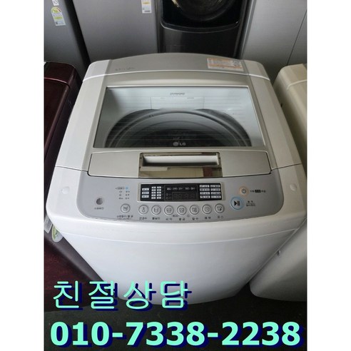 중고일반세탁기14Kg 통돌이