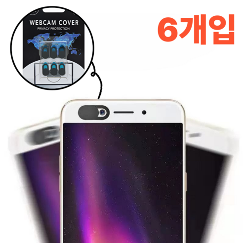 웹캠 커버 휴대폰 노트북 사생활 보호 카메라 가리개 6개입, 1세트, 블랙