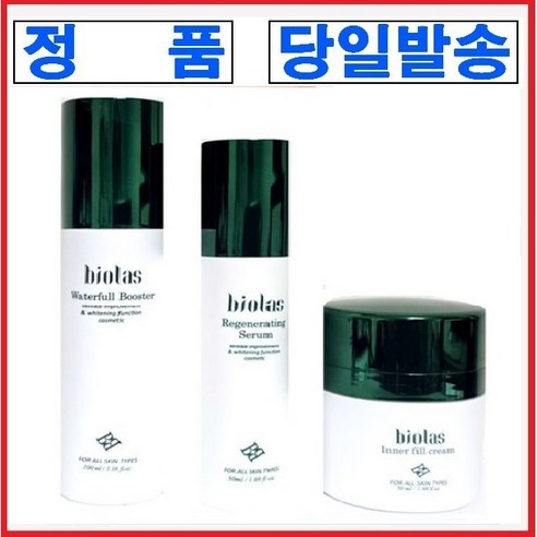 비올라스 3종세트 솔직 후기 | 피부 타입별 분석 썸네일