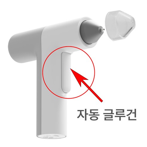 HOTO 글루건 무선 자동 전동 글루건 유무선겸용, 1개