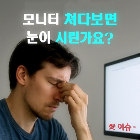 대한핀홀연구소 노안안경 돋보기 용도별 최적 핀홀안경, k-7핀(고급형), 1개