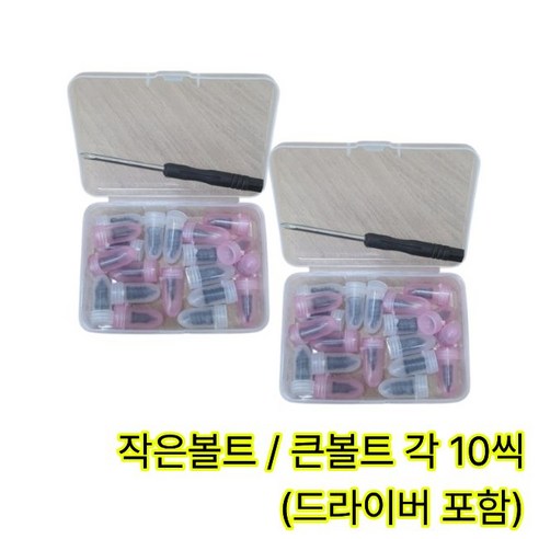 타이어 수리키트 타이어펑크 수리 볼트 고무 나사못 수리공구 초간단 펑크수리 볼트형 빵구나사 수리 구멍 마개 셀프 정비 대형10p 소형10p, 2개