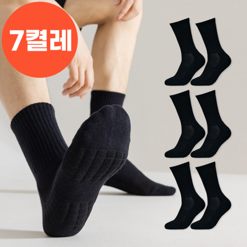 라이프모아 삼중 쿠션 장목 스포츠양말 7켤레 세트 착용 후기 | 사이즈/핏 총정리 - 상품 이미지 1