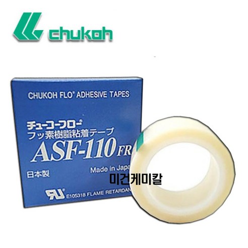 내열 실리콘 테프론 테이프 ASF-110 ASF110 0.08 8mm 쥬코 - 공업용테이프 | 쿠팡