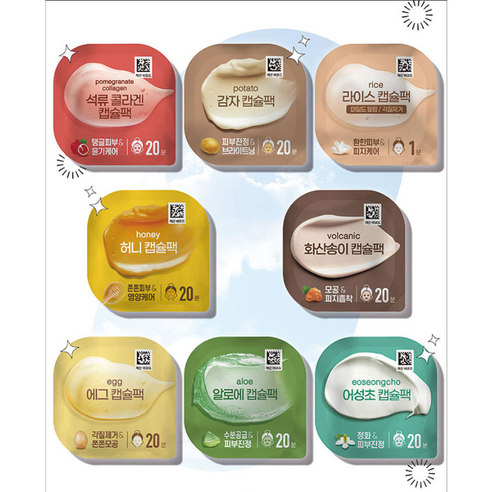 다이소 에그캡슐팩