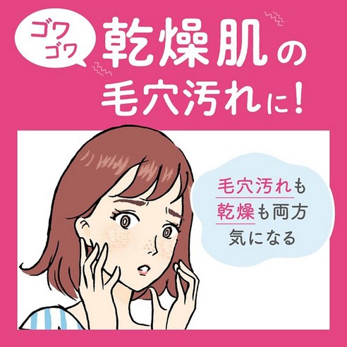 비오레 홈 드 에스테틱 피부를 부드럽게 만드는 마사지 세안 젤 이미지 3
