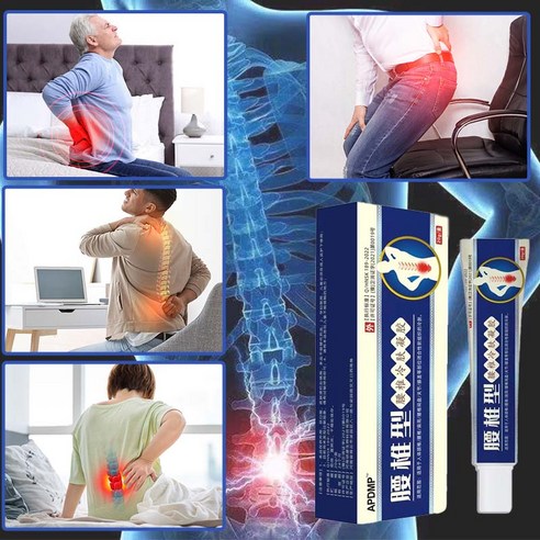 뻐근한 허리, 시원하게 풀어주세요
