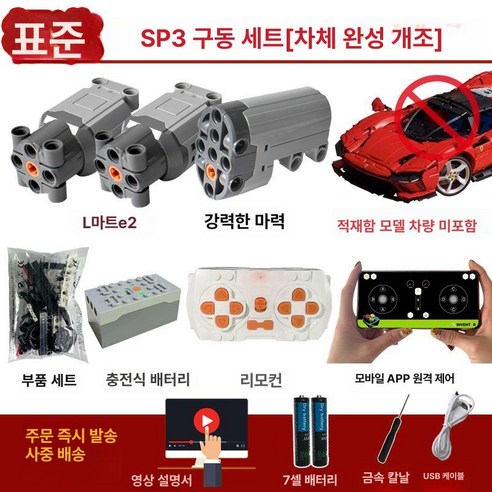 42143-sp3-81998-006