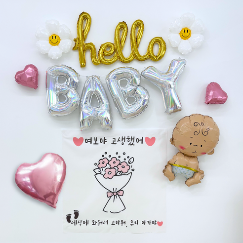 산후 조리원퇴소이벤트 출산축하이벤트 현수막 베이비 웰컴, 1세트, 핑크