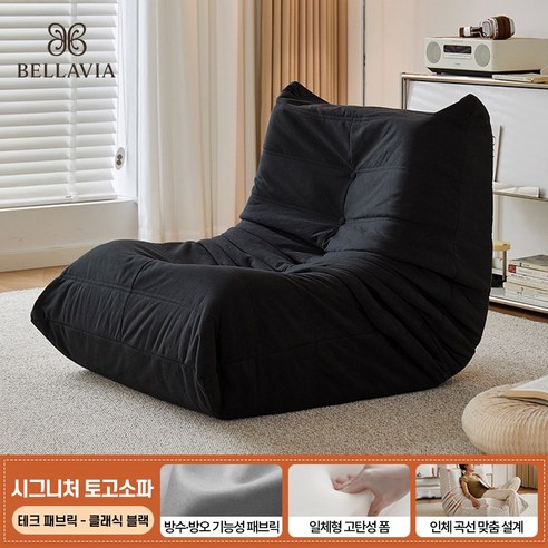 당신의 휴식이 더 편안해지는 방법