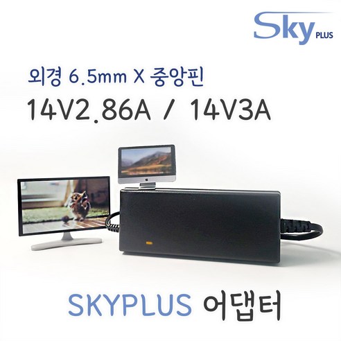 대한민국 SKYPLUS 어댑터 [전원일체] 14V 2.86A 3A 삼성모니터 SAD04214-UV AP04214-UV AD-4214L AD-4214N 전원, 1개, 블랙
