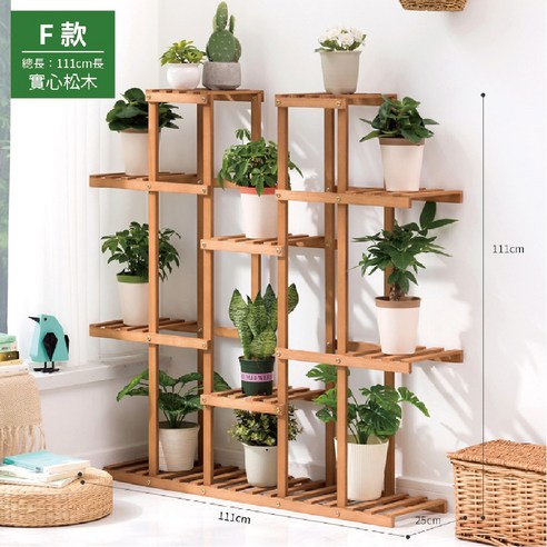 落地式原木花架實木多層花盆架防潮造型盆栽架客廳陽台園藝置物架, 原木