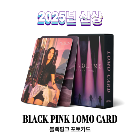 슈어마켓 블랙핑크 2025신상앨범 굿즈 포토카드, 월드투어 DEADLINE[홀로그램]