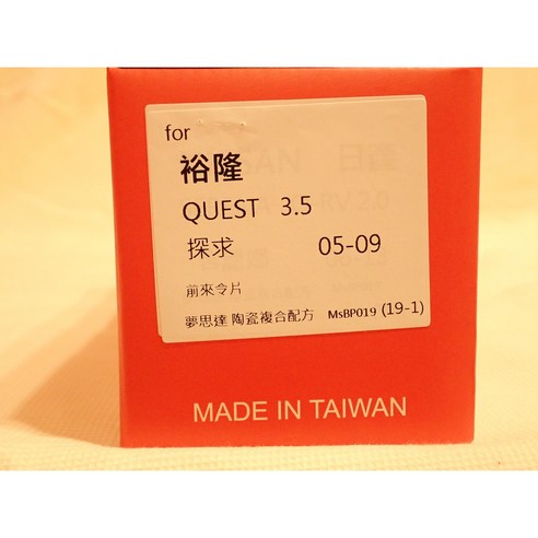 Product image