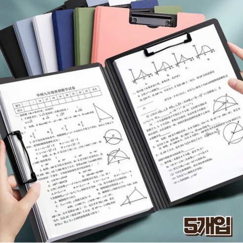 홈앤힐링 양방향 A4 클립보드 덮개형 멀티 서류판 A3호환, 5개, 색상혼합