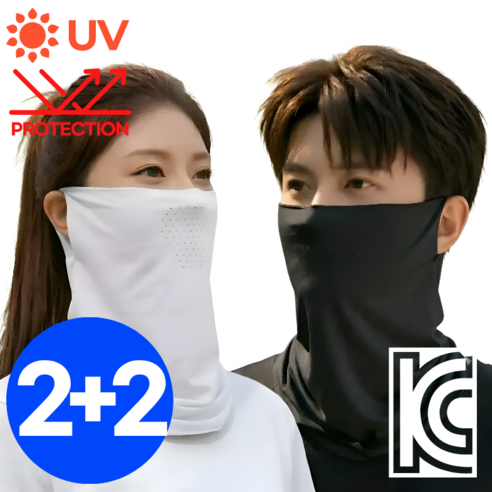 베르크 자외선차단 쿨 스포츠 골프 마스크 4개세트, 블랙+화이트, 1개