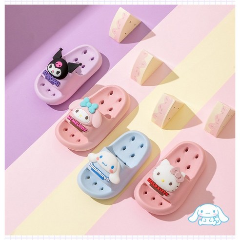 다나에 산리오 아동용 성인용 EVA 물빠짐 슬리퍼 욕실화