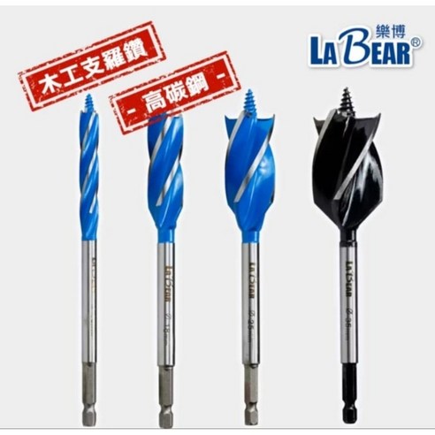 【LaBear】10-35mm 木工開孔器 電鑽鑽頭 木工鑽尾 擴孔, 1個, 支羅鑽 30mm - 鑽頭 | 酷澎