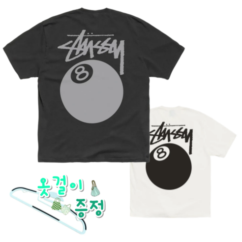 [정품보장] 스투시 8Ball 8볼 당구공 티셔츠 Stussy Basic Stussy T-Shirt Black/White 데일리 커플 선물 학생 신학기