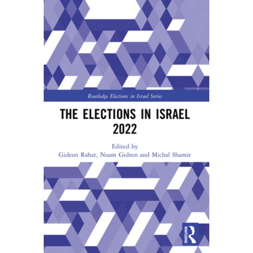 (영문도서)The Elections in Israel 2022 Paperback, Routledge, English, 9781032633312