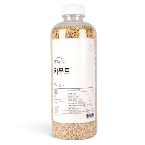 방앗간아이 카무트 국산 1L 잡곡 용기 소포장, 1개