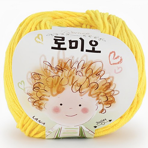 쎄비 로미오 뜨개실, 10노랑색, 1개