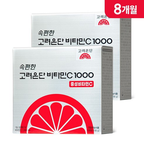 속편한 고려은단 비타민C 1000 중성비타민C 120정, 2개 맛있게 먹은 솔직 후기 - 상품 이미지 2