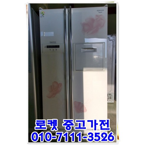 (중고)삼성지펠700리터급 대용량냉장고/중고냉장고/일반냉장고/양문형냉장고/대용량냉장고, 800리터급