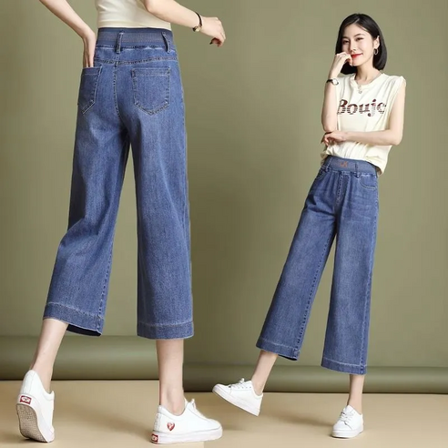 AURALA 중년여성용 청바지 8부청바지 여름 얇은 시원한 루즈핏 스트레 이트 팬츠