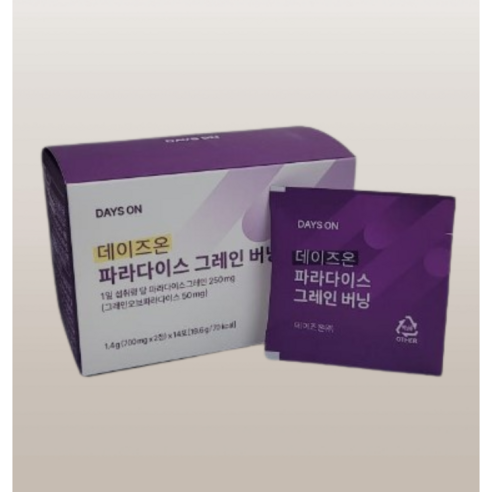 파라다이스그레인