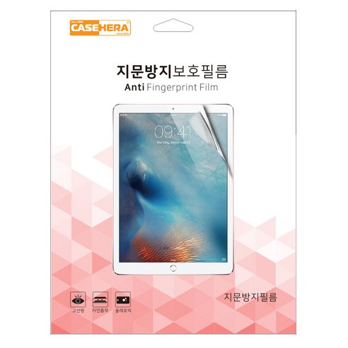 아이패드 에어11 M3 지문방지 저반사 액정보호필름 A3266 A3267, 1개