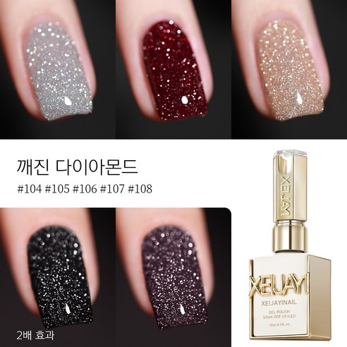 XEIJAYI 글리터 다이아몬드 시리즈 네일 폴리시 젤 세트 (5종): 레드 골드 실버 글리터 젤, 젤 매니큐어 세트, 5개, 15ml
