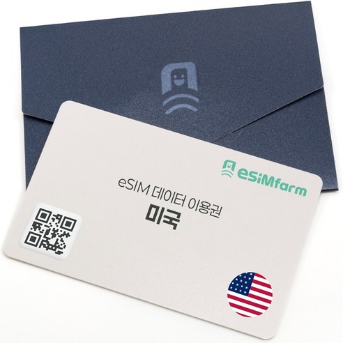 이심팜 미국이심 5G 데이터 무제한 ESIM 하와이 뉴욕 LA 개봉기 | 실사용 후기 썸네일